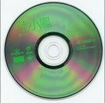 disc.jpg