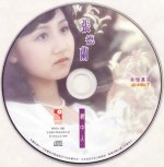 disc.jpg