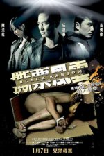 01 - Black Ransom 2010 - 01.jpg 01 - Black Ransom 2010 - 01.jpg