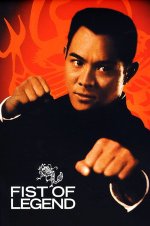 01 - Fist of Legend-1994 - 01.jpg